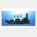 Recherche de islam eid autocollants Ramadan