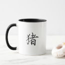 Recherche de caractères chinois tasses Zodiaque