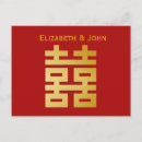 Recherche de double bonheur invitations Moderne