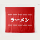 Recherche de cuisine japonaise art Asiatique