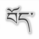 Recherche de tibétain autocollants Tibet