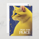 Recherche de chat bleu cartes postales Chaton