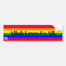 Recherche de allah voiture autocollants Musulmans