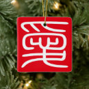 Recherche de kanji japonais ornements 愛
