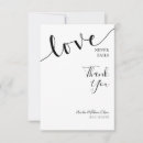 Recherche de mariage religieux vœux cartes Écriture