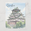 Recherche de aquarelle japonaise cartes postales Nature