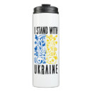 Recherche de arrêtez tasses Ukraine