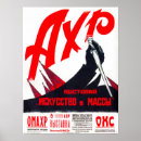 Recherche de massé art Rétro
