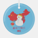 Recherche de chinois ornements Drapeau