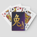 Recherche de chinois nouvelle année jeux de cartes Vacances