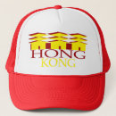 Recherche de hong kong casquettes Cantonese