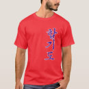 Recherche de hapkido tshirts Coréen