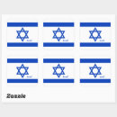 Recherche de israélien autocollants Israël