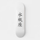 Recherche de tokyo skateboards Kanji