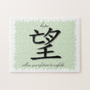 Recherche de symbole chinois puzzles Pour tous