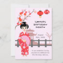 Recherche de japonaise vœux cartes Jeune fille
