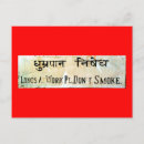 Recherche de non fumeur cartes postales Cigarettes