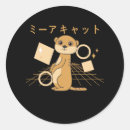 Recherche de cosplay autocollants Kawaii