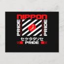 Recherche de nippon cartes postales Tokyo