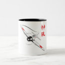 Recherche de armée rouge tasses Pour lui