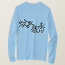 Recherche de moustiques tshirts Toute personne