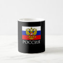 Recherche de drapeau soviétique tasses Russe