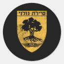 Recherche de tactique autocollants Opérations secrètes