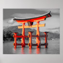 Recherche de rivière japonaise posters Tokyo