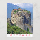 Recherche de monastère cartes postales voyage