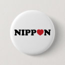 Recherche de drapeau japonais badges Travel