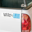 Recherche de la grèce voiture autocollants Bleu