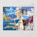 Recherche de santorini grèce cartes postales Athènes