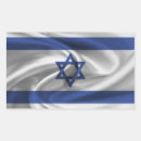 Recherche de drapeau juif autocollants Israélien