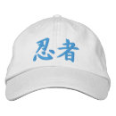 Recherche de kanji Dojo