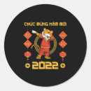 Recherche de nouvelle année vietnamienne autocollants Chuc