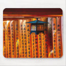 Recherche de kyoto tapis souris Voyage