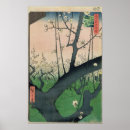Recherche de ando hiroshige posters Utagawa