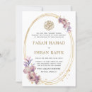 Recherche de bordure mariage invitations Bismillah