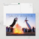 Recherche de saoudite cartes postales Voyage