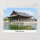 Recherche de seoul cartes postales Coréen