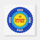 Recherche de krishna magnets Radha