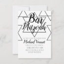 Recherche de baptism bar Juif