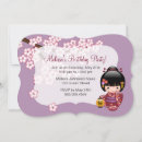 Recherche de doll anniversaire invitations Kokeshi