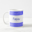 Recherche de la grèce tasses Grec