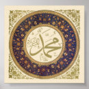 Recherche de mahomet posters Musulman