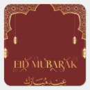 Recherche de salutation ramadan autocollants Eid al fitr