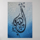 Recherche de mosaïques posters Arabe