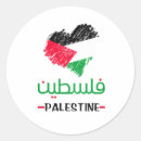 Recherche de drapeau islamique autocollants Drapeau de la palestine