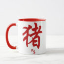 Recherche de nouvelle année lunaire tasses Nouvel an chinois