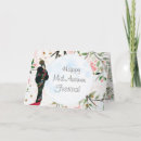 Recherche de festival de lanterne vœux cartes Pour tous